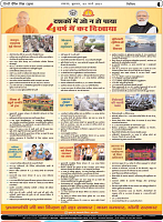 Page 4 b