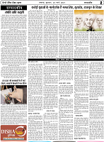 Page 2 a copy