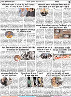 Page 4 a copy