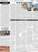Page 2 copy