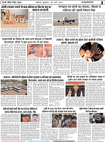 Page 3 copy