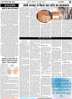Page 2 a copy