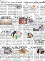 Page 4 a copy