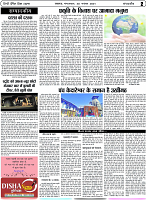 Page 2 copy
