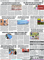 Page 3 copy