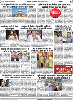 Page 4 copy