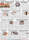 Page 4 copy